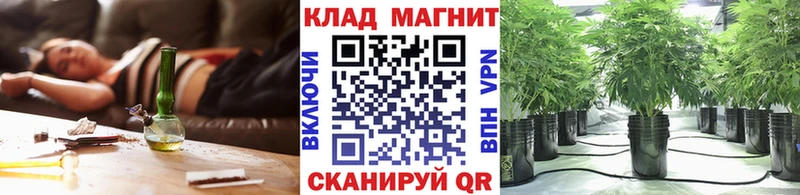 Наркошоп купить МЕТАМФЕТАМИН Мефедрон Вейп ТГК КОКАИН АМФ Каннабис Шелехов