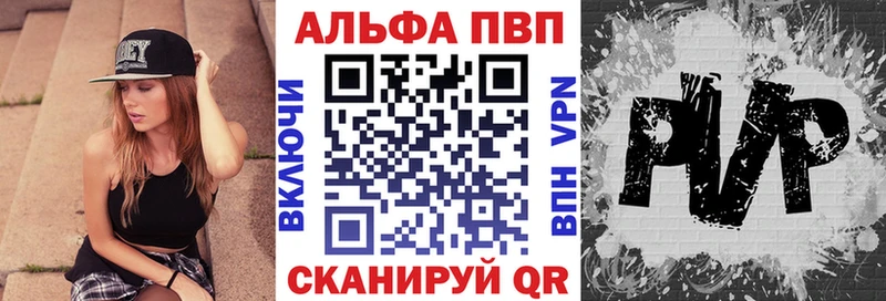 А ПВП СК  Купить где  Шелехов 
