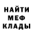 Меф мука Koragh