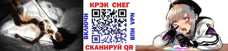 Кокаин Боливия  Купить  Шелехов 