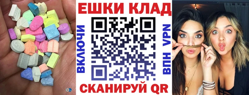 Ecstasy Дубай  Купить закладки  Шелехов 