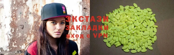 наркотики Дмитров