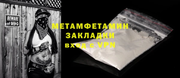 эйфоретик Дмитровск