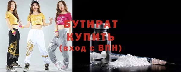 эйфоретик Дмитровск