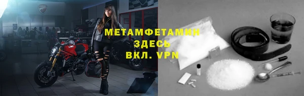 первитин Дмитриев