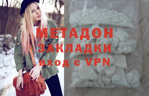 наркотики Дмитров