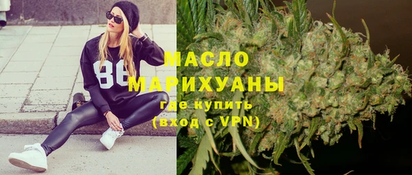 эйфоретик Дмитровск