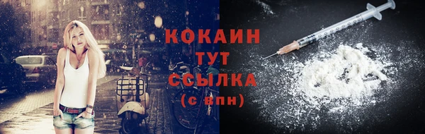 эйфоретик Дмитровск