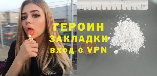 наркотики Дмитров