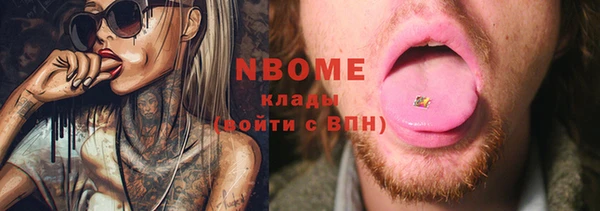 наркотики Дмитров