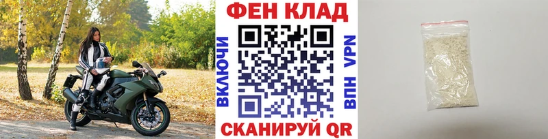 Купить  Шелехов  МЕТАМФЕТАМИН Декстрометамфетамин 99.9% 