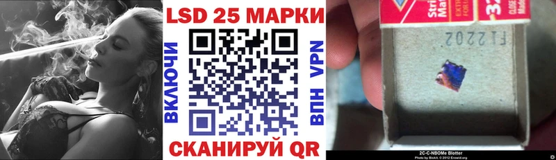 Купить где  Шелехов  Марки N-bome 1,5мг 