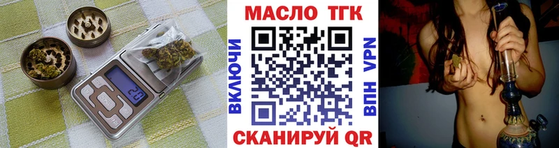 ТГК Wax  Купить где  Шелехов 